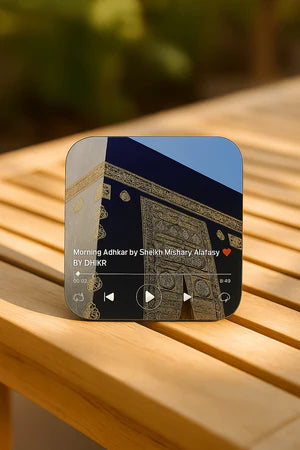 Islamic LED Audio Speaker سماعة إسلامية صوتية مع شاشة LED